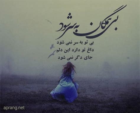 گلچین اشعار زیبای مولانا برای پروفایل شبکه های اجتماعی