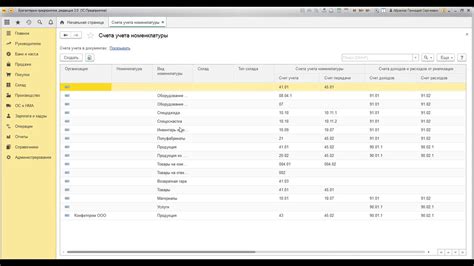 Переход с БП 3.0 на БСХП 3.0 - YouTube