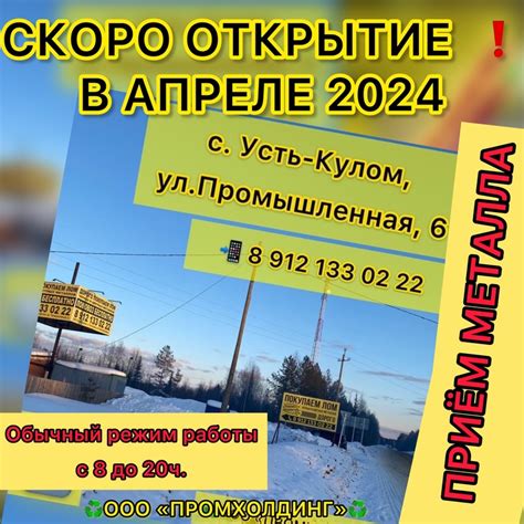 Подслушано Усть-Кулом | Усть-Куломский район 2024 | ВКонтакте