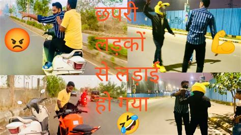 Extrem Fight 😡 With Chapri Rider Roae 😡 Ladai Ho Gayi Chapri Se😡🤣