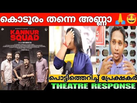 Kannur Squad Review Kannur Squad Theatre Response Kannur Squad