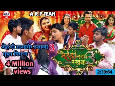 Mehandi Laga Ke Rakhna 3 Khesari Lal Yadav Bhojpuri Full Hd Movie 2020