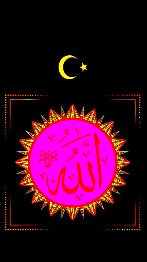 Pin By Musa Yardimci On Allah Wallpaper Allah Wallpaper Poster