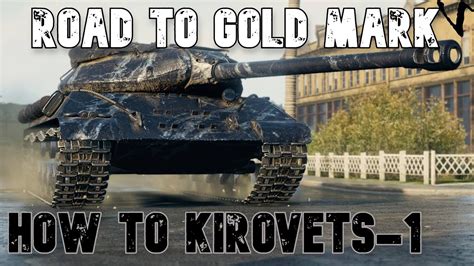 How To Kirovets 1 Road To Gold 4th Mark WoT Console World Of Tanks