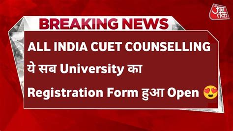 Cuet Counselling Update Cuet Counselling Cuet Cut Off