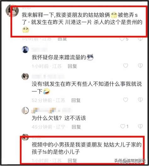 网传南通发生恶性杀人案件！疑拖欠工资，被害人大喊我错了凤凰网江苏凤凰网