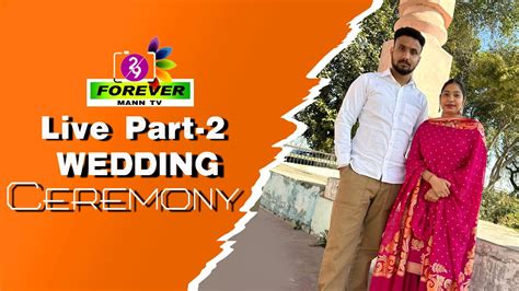 Live Ring Ceremony Part Manpreet Singh Rehalmanjinder Kaur