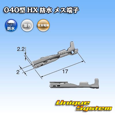 Sumitomo Wiring Systems Type Hx Waterproof Series Female Terminal