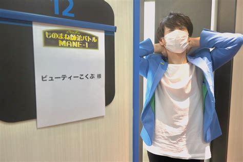 ビューティーこくぶ On Twitter まさかの別バージョン！ がありました（笑） いやいやいくらなんでもそこまで眠くないでしょうー（笑