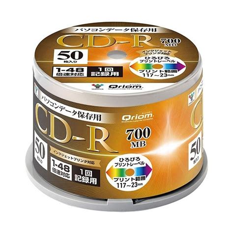 （まとめ）yamazen Qriomデータ用cd R 700mb 48倍速 ホワイトワイドプリンタブル スピンドルケース Qcdr D50sp