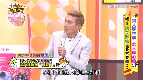 演藝圈最大「暗黑群組」曝光！狂傳謎片「大咖名單」流出：恐動搖國本 Yahoo奇摩時尚美妝