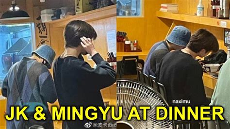 Omg Jungkook Mingyu Spotted On Dinner Together After Live At Seoul