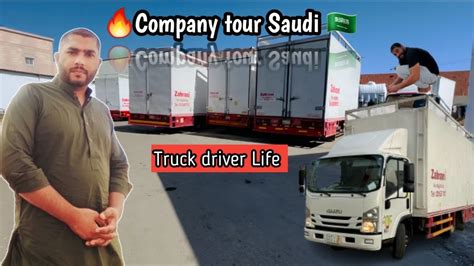 Aj Companyka Tour Zahrani For Logistics Saudi Truck Life Youtube