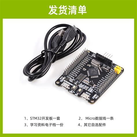 Stm32f103rct6开发板 嵌入式学习stm32开发板小系统板 Tft屏 虎窝淘