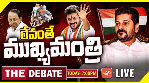 Live The Debate On Telangana New Cm Revanth Reddy Telangana Cm