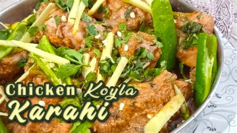 Special Chicken Koyla Karahi Restaurant Style Quick Easy Smoky