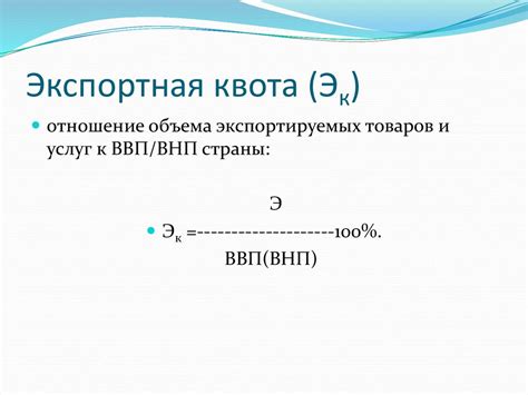 Мировая экономика и МЭО - презентация онлайн