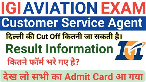 Igi Aviation Customer Service Agent Result Information Igi Aviation