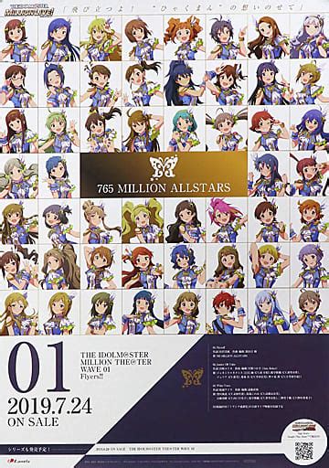 Poster B2 Promotional Poster Set CD THE IDOLM STER MILLION THE TER