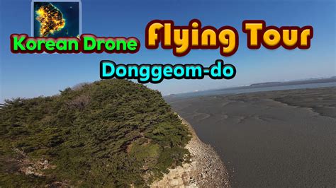 korean drone flying  donggeom   nintendo switch sitio