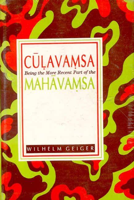 Culavamsa (2 Pts. in one): (Being the More Recent Part of the Mahavamsa ...