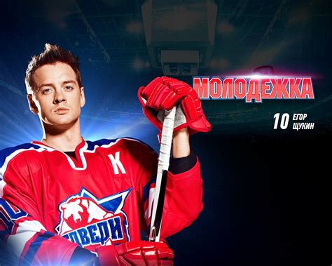 Обои для рабочего стола из сериала "Молодежка" >>>