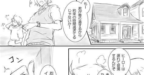 新大陸家族 新大陸家族 武士のマンガ Aph漫画 ヘタリア ちびりす Pixiv