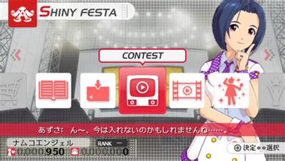 The Idolm Ster Shiny Festa Honey Sound Images Launchbox Games Database