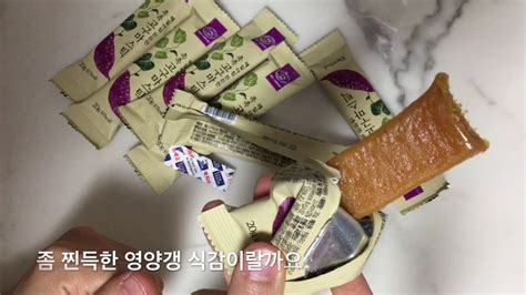 Vegan Snack Sweet Potato Stick 비건 간식 고구마스틱 Youtube