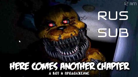 RUS SUB Five Nights At Freddy S 4 SONG By TryHardNinja YouTube