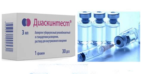 Диаскинтест: что это за прививка, можно ли её мочить, чем отличается от ...
