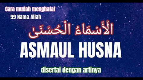 Cara mudah menghafal ASMAUL HUSNA 99 nama nama ALLAH الأسماء