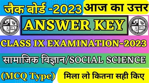 Answer Key Social Science Class 9 Jac Board 2023 Jac Board Class 9