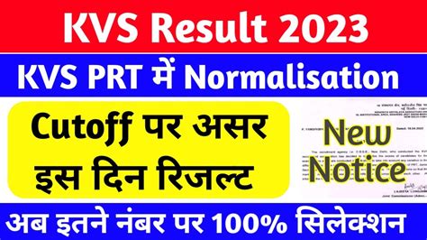 Kvs Result Kvs Prt Result Normalization Cutoff Safe