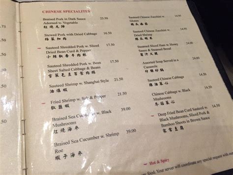 Menu at Peking Duck House restaurant, New York City, 28 Mott St A