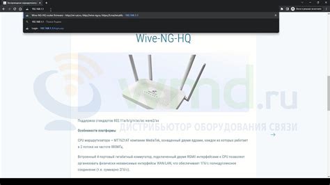 Базовые настройки Wireless CAT Альфин (Wi-CAT-AX)