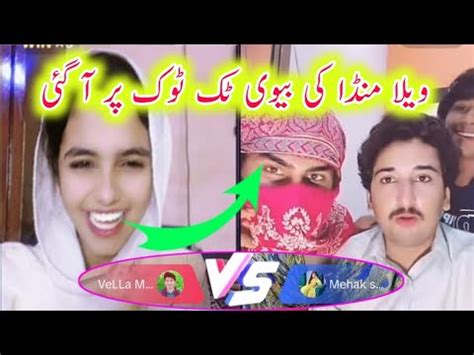 Vella Munda Wife Face Reveal On Live Mehak Shehzadi Youtube