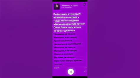 Лучшая музыка для тебя #музыка #спотифай #Spotify #популярнаямузыка # ...