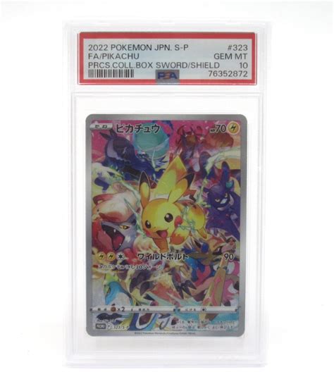 Psa10 ポケカ ポケモンカード Promo ピカチュウ F 323s P U1591シングルカード｜売買されたオークション情報