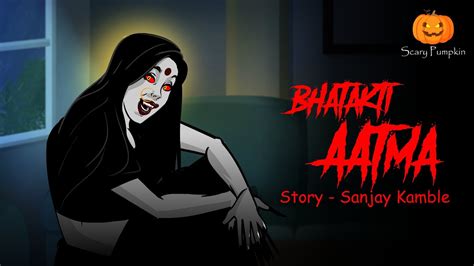 BHATAKTI AATMA HORROR STORY Scary Pumpkin Hindi Horror Stories