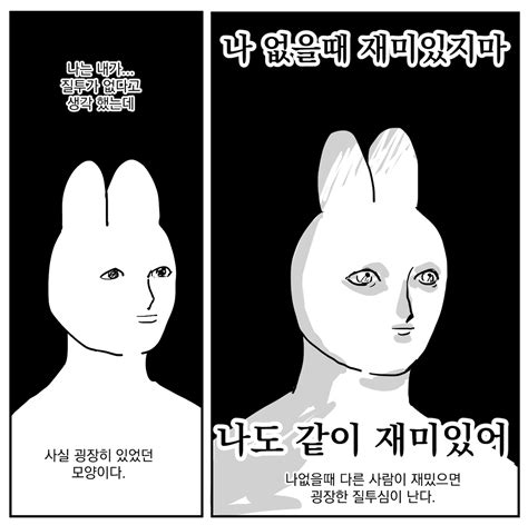 개인 팬딩 과외모집 호빡박스 on Twitter RT 333X666X 깊은 질투