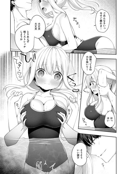Kouhai Danshi Ni Netorare Sex Page Nhentai Hentai Doujinshi