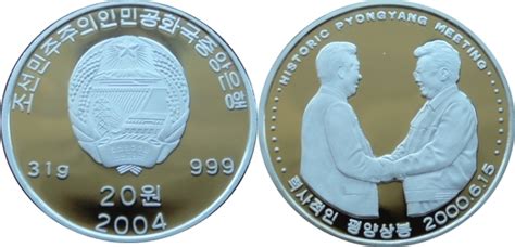 20 Won Historic Pyongyang Meeting North Korea Numista