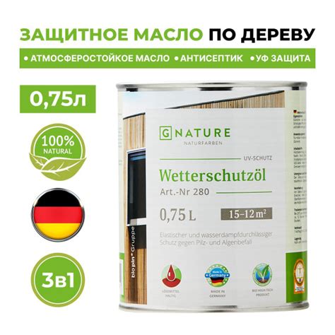 Характеристики Масло по дереву для защиты деревянных фасадов/Краска для ...