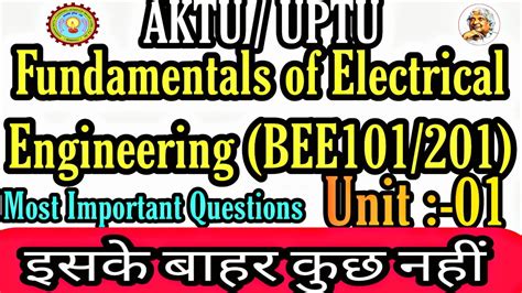 Electrical Engineering Important Question Aktu AKTU Electrical Eng