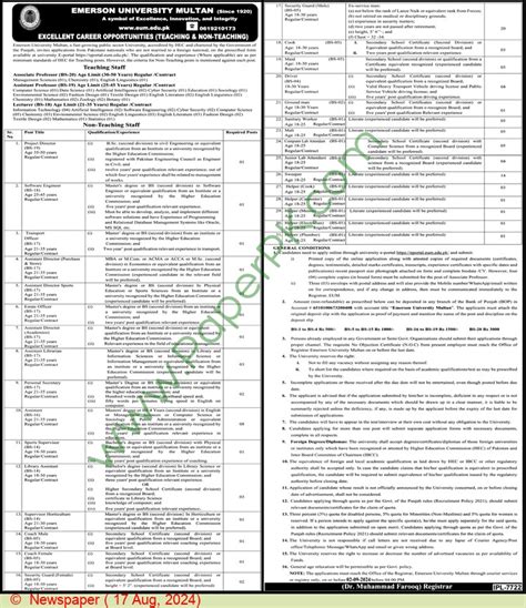 Coach Jobs In Multan At Emerson University On August 172024