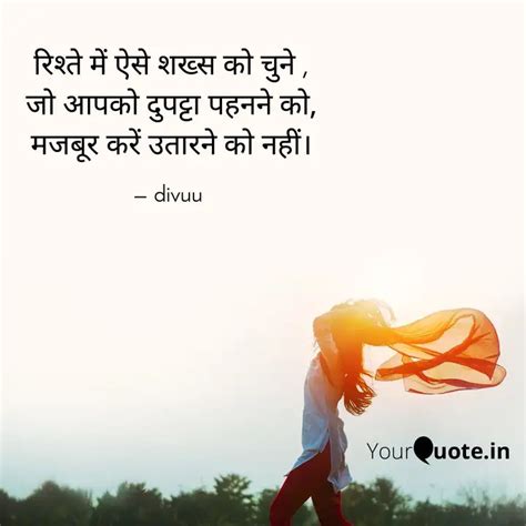 Quotes Writings By Divya Pal Yourquote