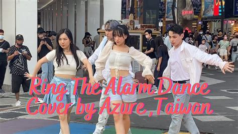 Kpop In Public Kard Ring The Alarm Dance Cover By Azure Taiwan