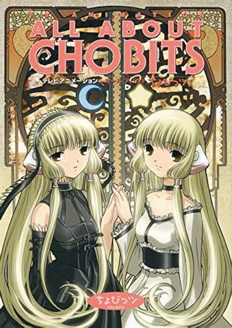 Amazonfr Artbook All About Chobits Livres In 2024 Book Art