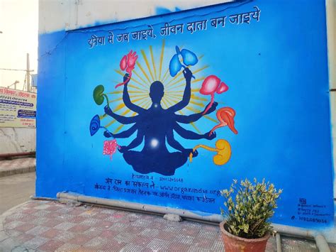 IEC Installation & Wall Painting at Civil Hospital, Rohtak, Haryana